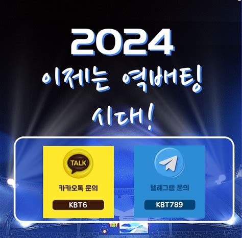 gm스코어|이것만 하세요! GM 스코어 역배팅  .